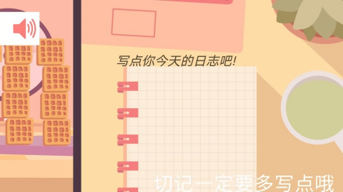 晨光绘卷截图0