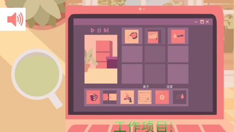 晨光绘卷截图2