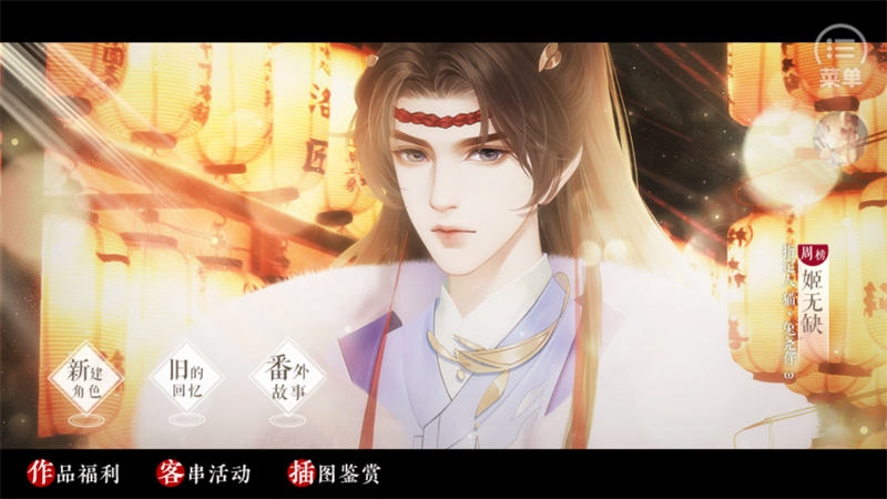 传闻中的女帝后宫截图3
