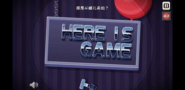 ThereIsNoGame截图1