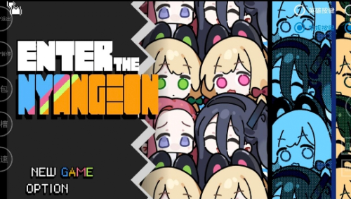 enter the nyangeon截图2