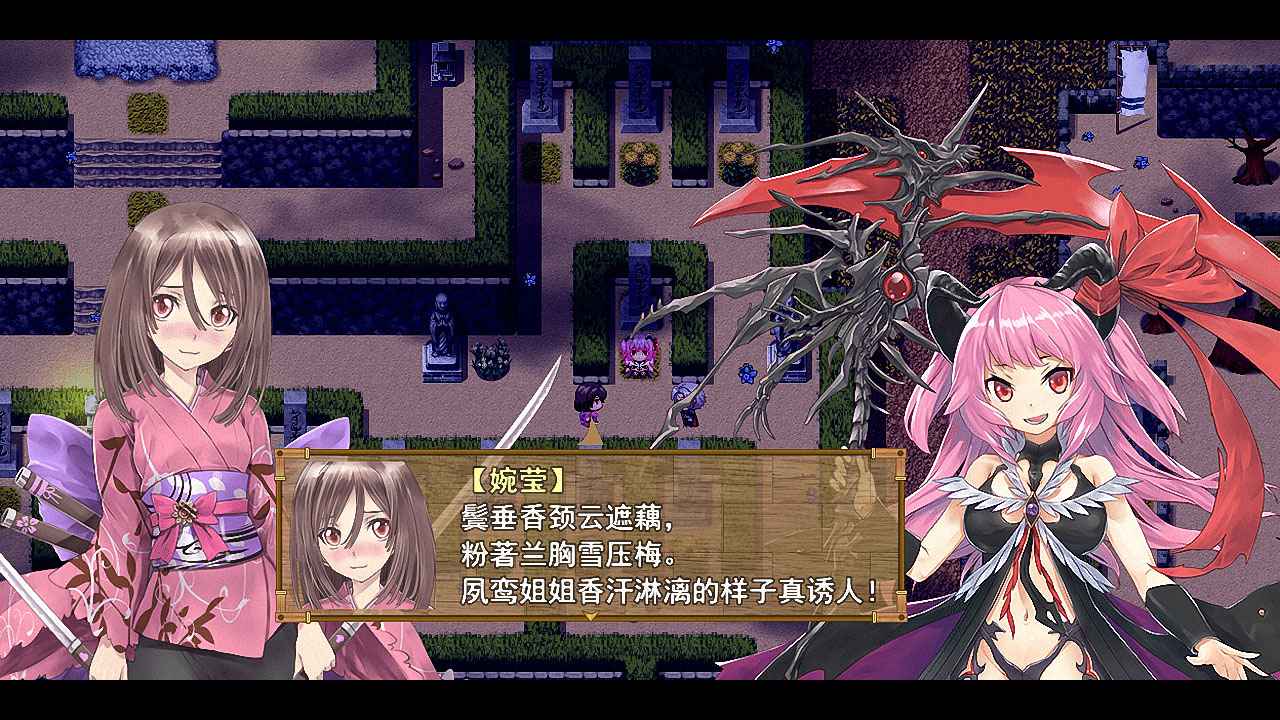 祛魅3格心截图0