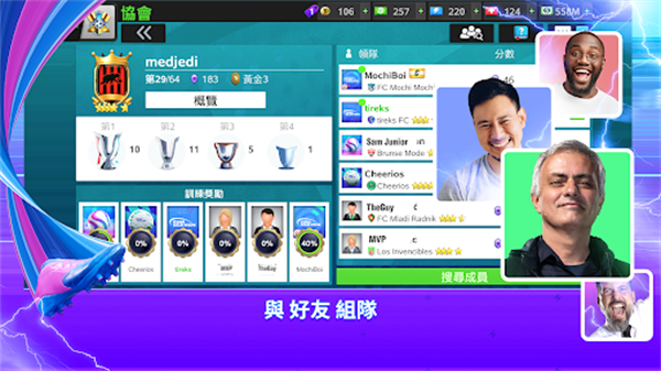 Top Eleven截图0