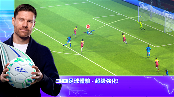 Top Eleven截图4