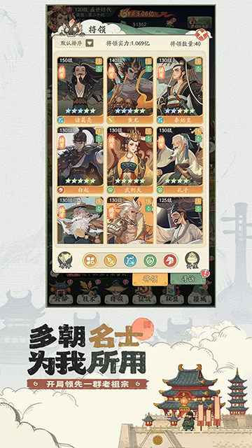 时光大爆炸无限内购版截图4