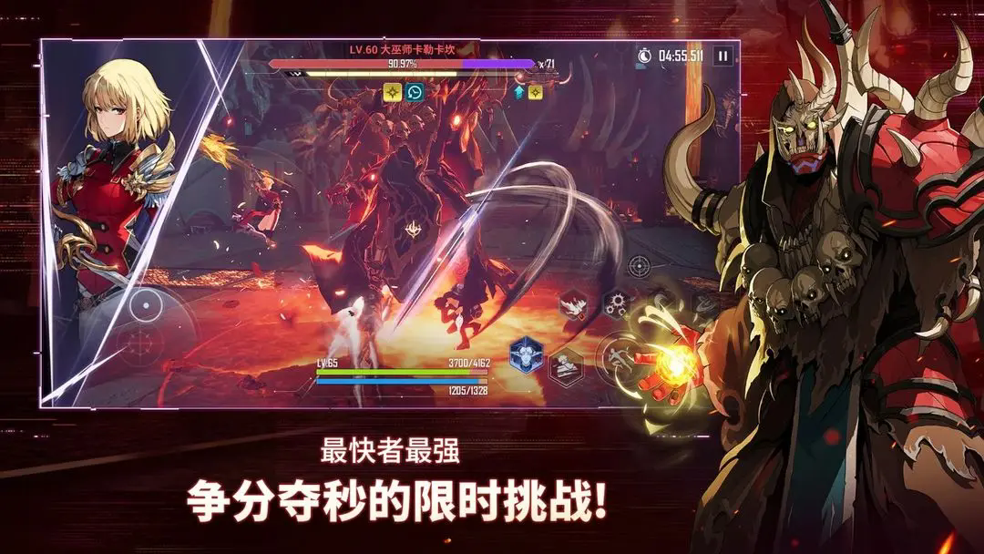 Solo Leveling ARISE游戏截图1