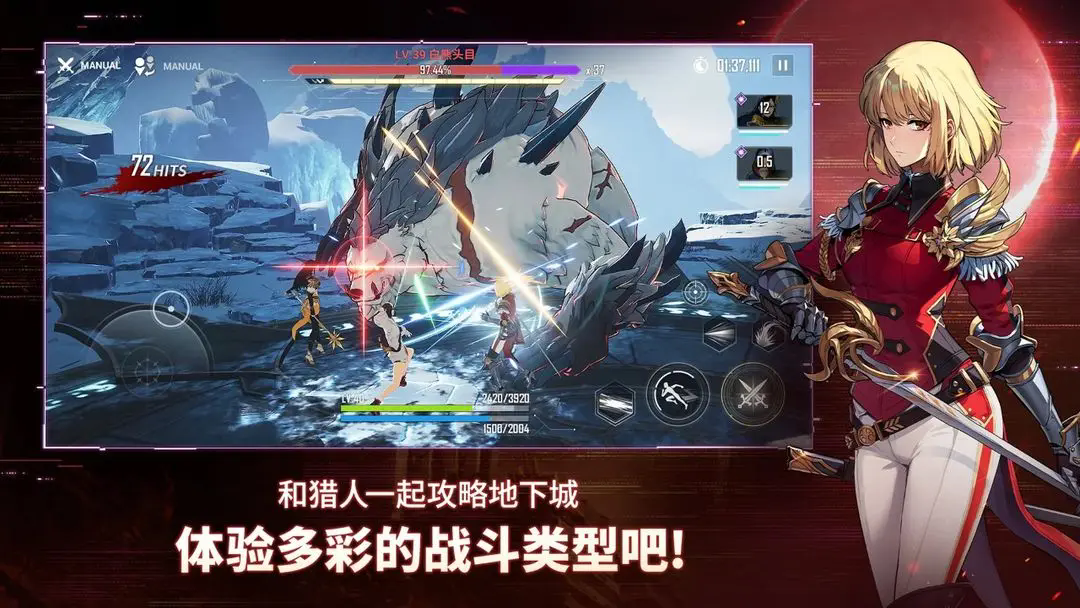 Solo Leveling ARISE游戏截图4