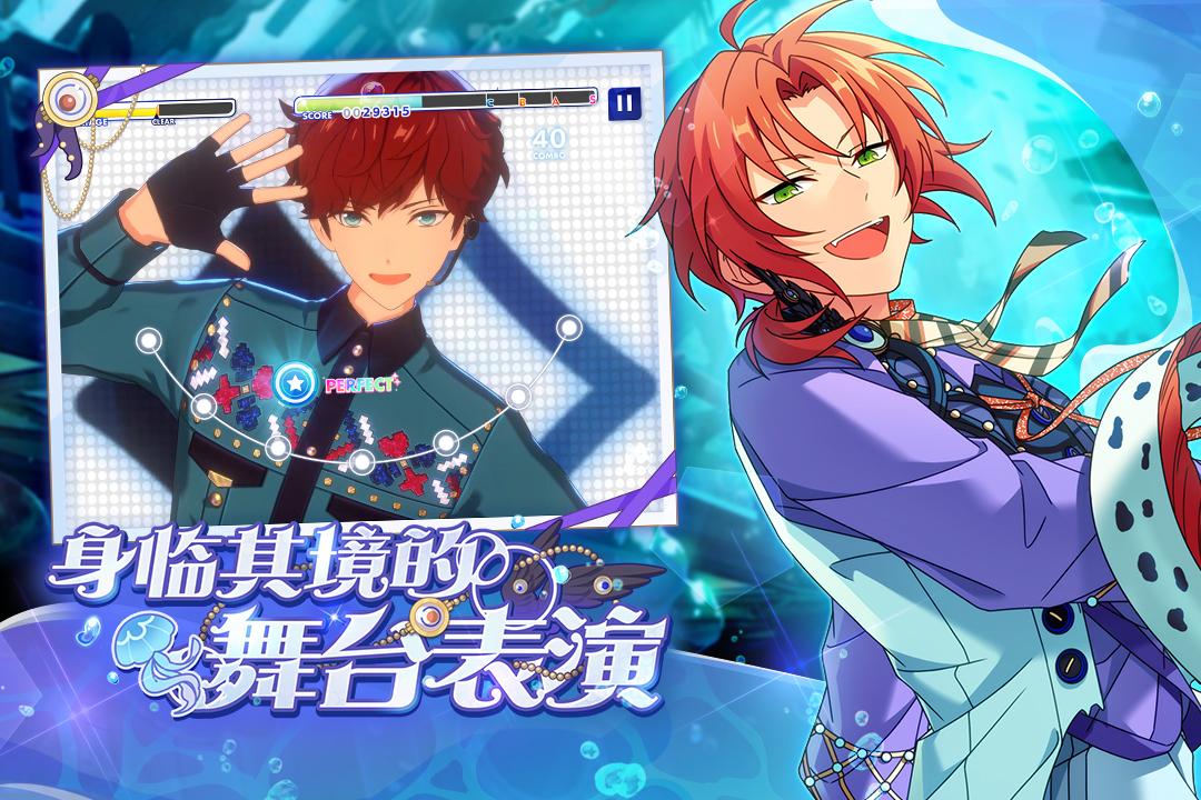 偶像梦幻祭2 vivo渠道服截图4