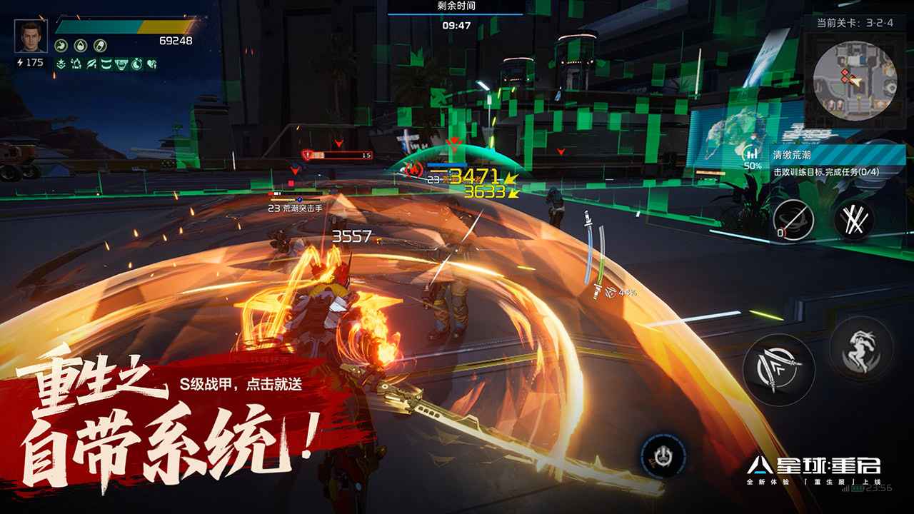 星球重启oppo渠道服截图2