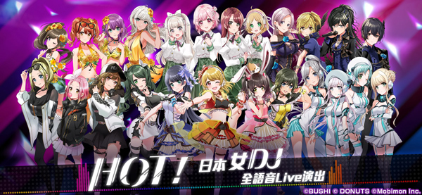 D4DJ Groovy Mix截图3