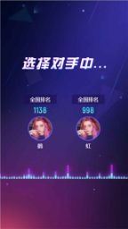 节奏光环截图4
