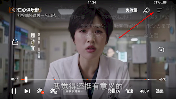 芒果TV HD