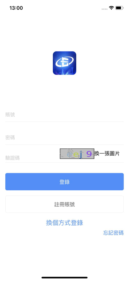 澳车北上