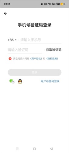 AcWing app2
