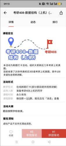 AcWing app6