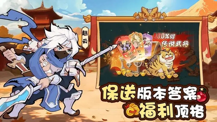 先生请出山
