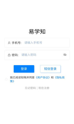 易学知