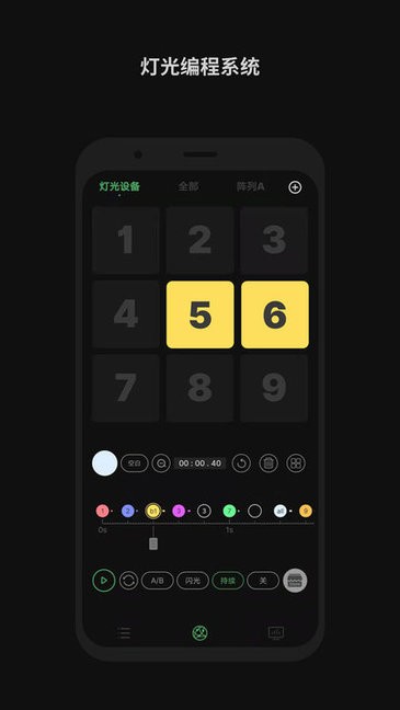 爱图仕