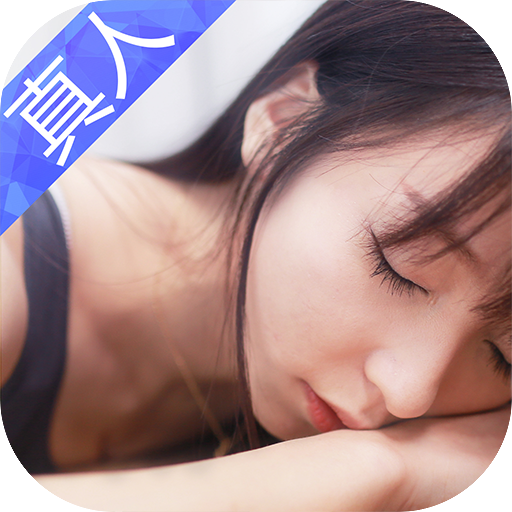 我的总裁女友无限钻石版