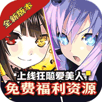 冲锋小勇士折扣版
