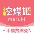 日淘任意门