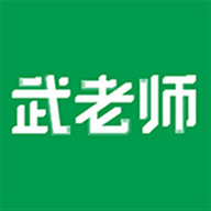 万唯中考(武老师快答)题库免费APPv1.9.6