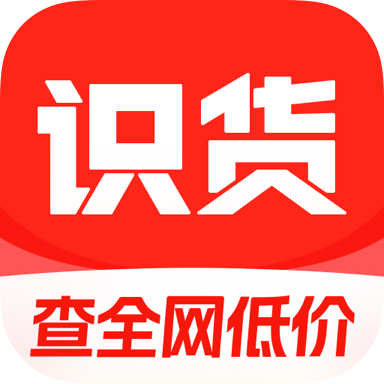 识货苹果版免费v8.47.0