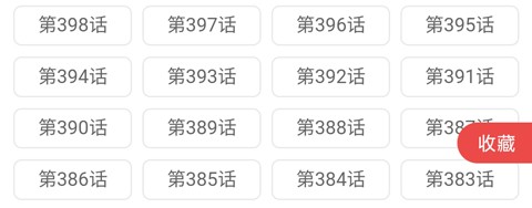 阅站漫画8
