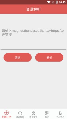 体验服神器的图册