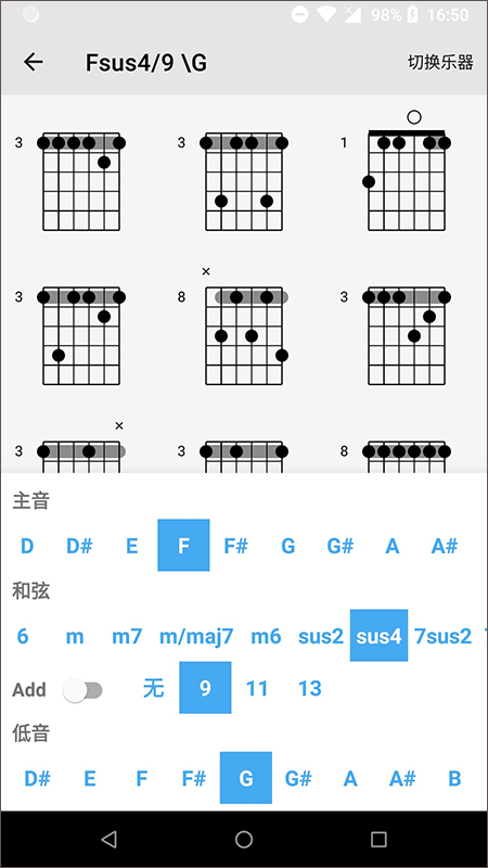 免费吉他谱的图册