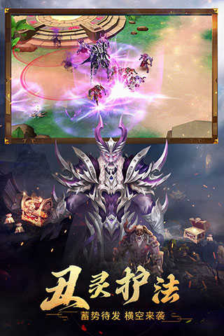 破天一剑手机单机版