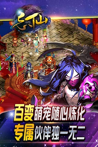 忘仙的图册