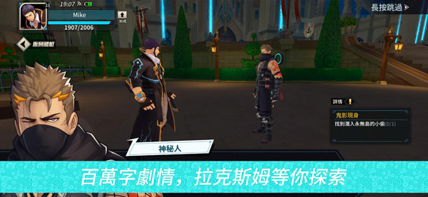 蓋伊傳說國際版