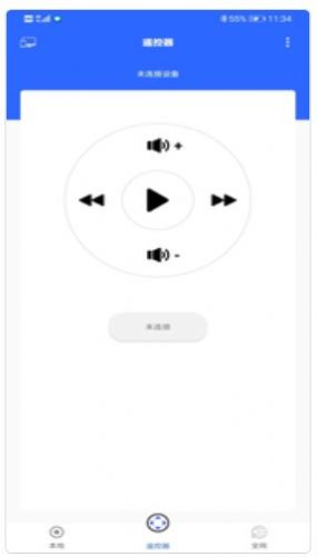 坚果投屏的图册