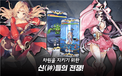 女神維度