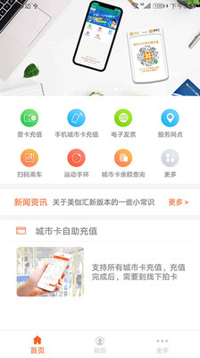 美伽汇的图册