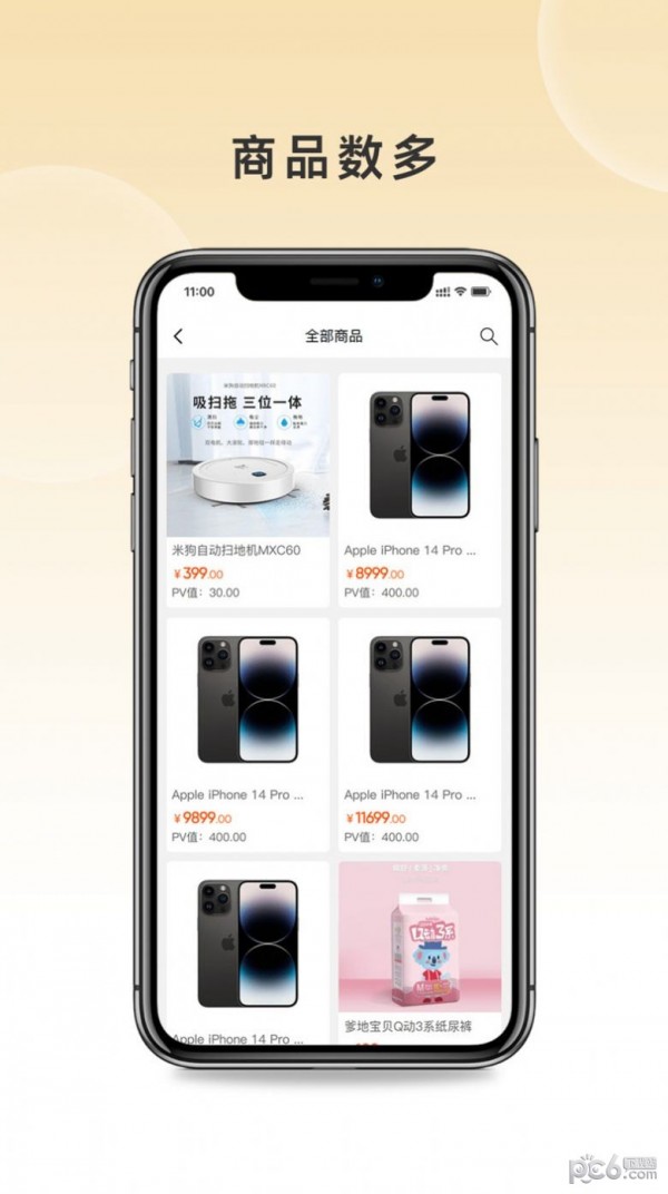 陆生活的图册