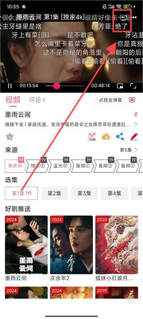 皮皮虾影视