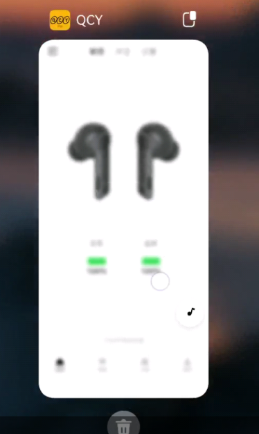 QCY