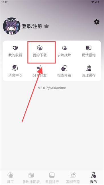 akianime