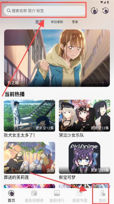 akianime