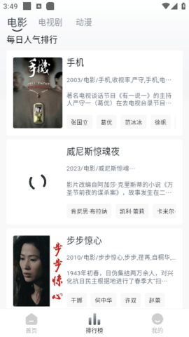 虾酱追剧的图册